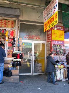 Golden Mall Entrance